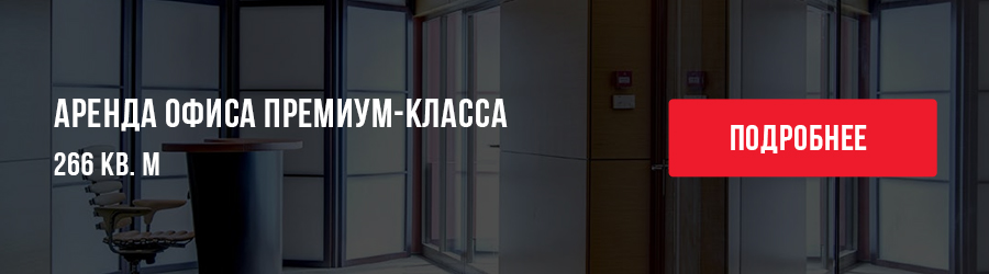 Брюсов _ аренда