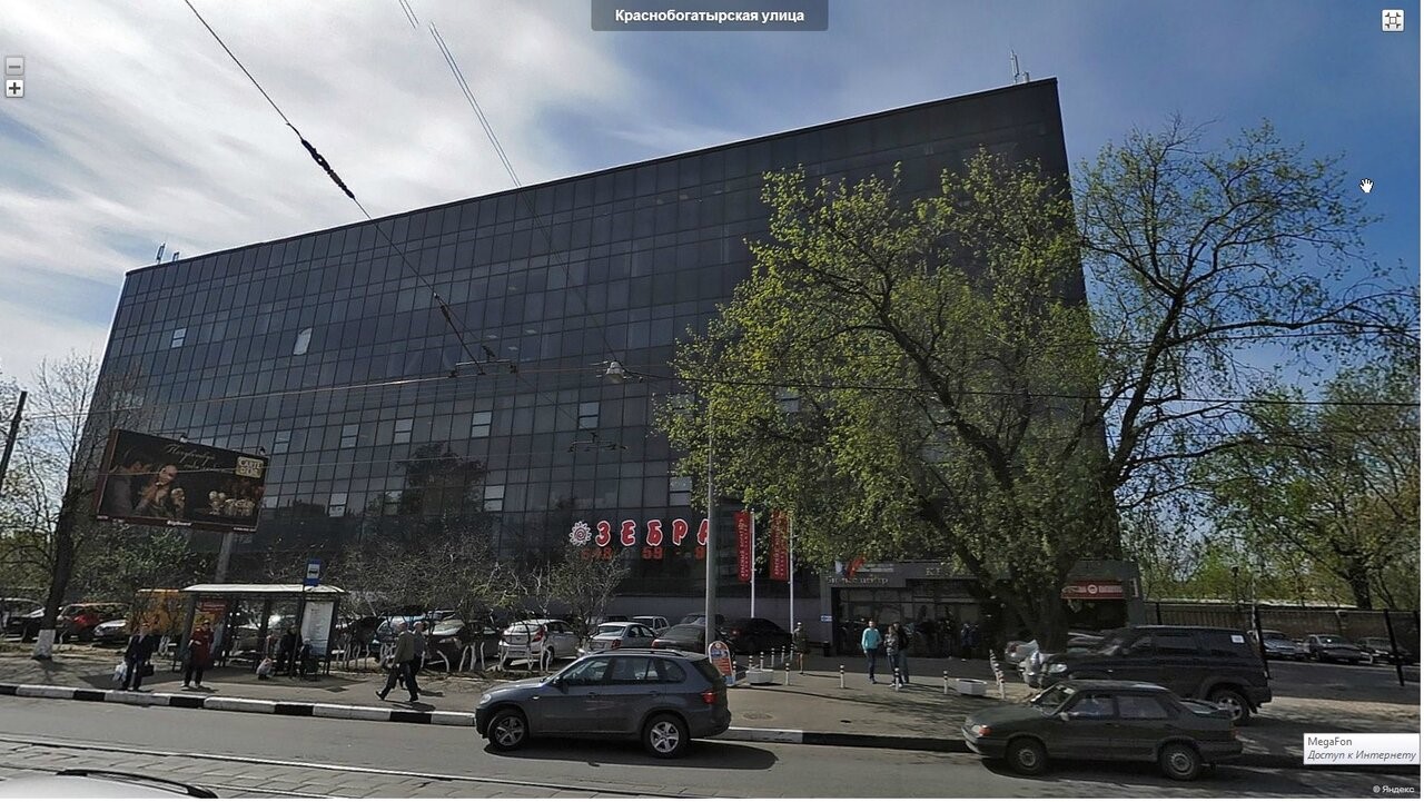 Москва, ул. Бц красный богатырь. Краснобогатырская ул. Бц богатырь. Бц богатырь.