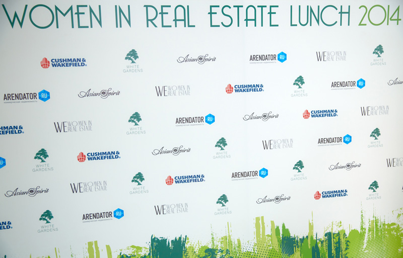 В Москве прошел первый Women in Real Estate Lunch