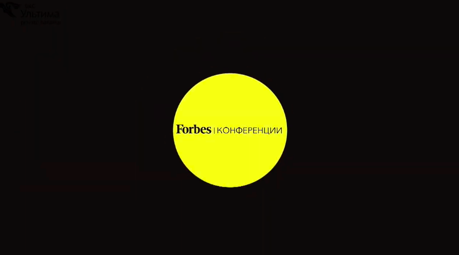 Forbes: Недвижимость 2020. Эпоха перемен