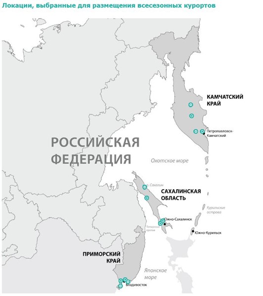 Турпоток на Дальний Восток увеличится на 11,5% к 2025 году и на 93% к концу 2035 