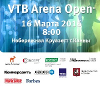 ООО «Кушман энд Вэйкфилд» примет участие в благотворительном забеге VTB Arena Open в рамках MIPIM-2016