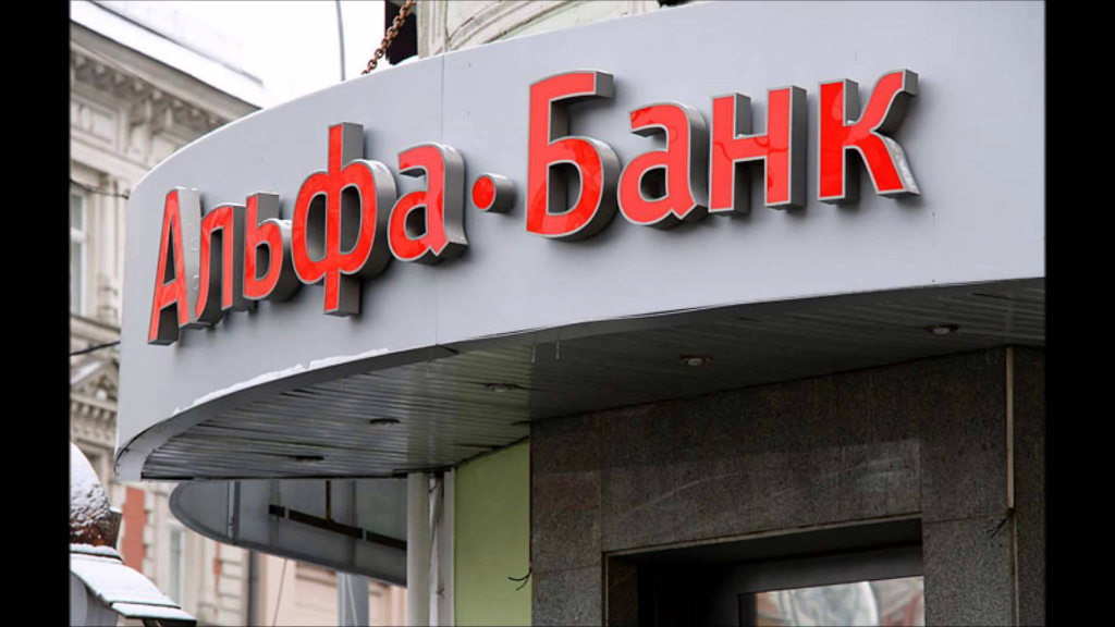 Альфа-Банк завершил реконструкцию регионального операционного центра в Барнауле