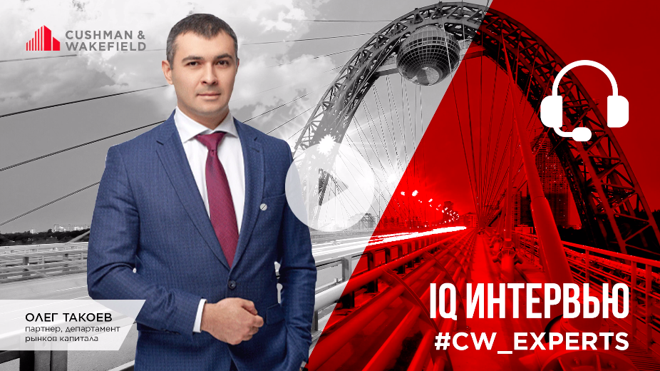 IQ Интервью: Олег Такоев