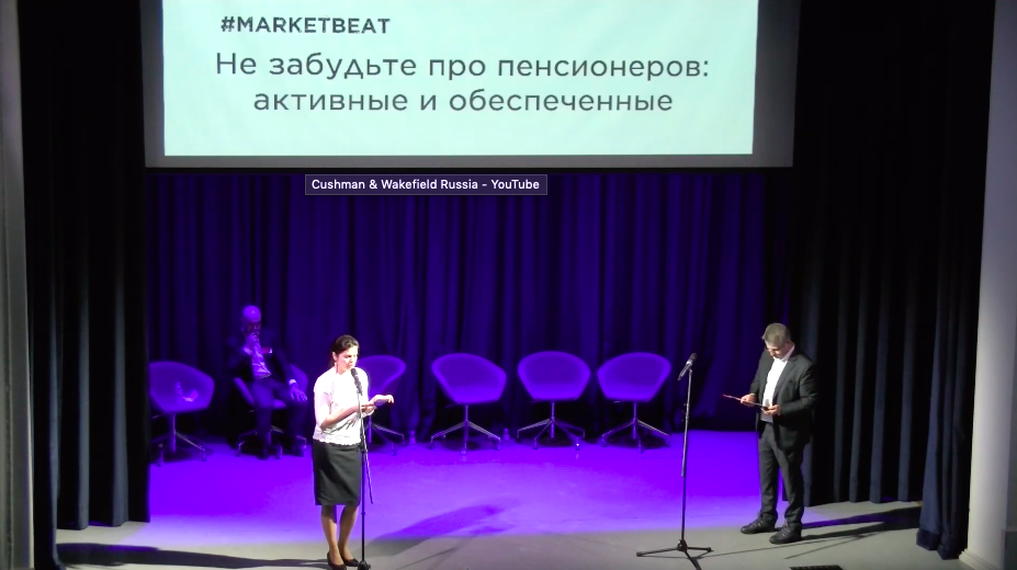 Татьяна Дивина — Потребрынок — #MARKETBEAT