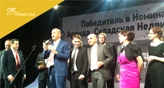 Компания ООО «Кушман энд Вэйкфилд» получила премию CRE Moscow Awards в номинации Брокерская Сделка Года. Складская недвижимость